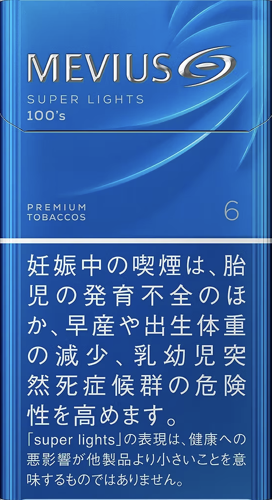 Mevius 萬事發 E-Series(幼)醇 6mg 日版 日本本土免稅香港現貨