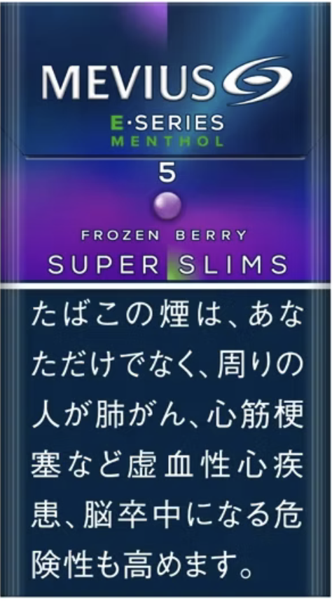 Mevius 萬事發 E-Series(幼)藍莓 5mg 日版 日本本土免稅香港現貨