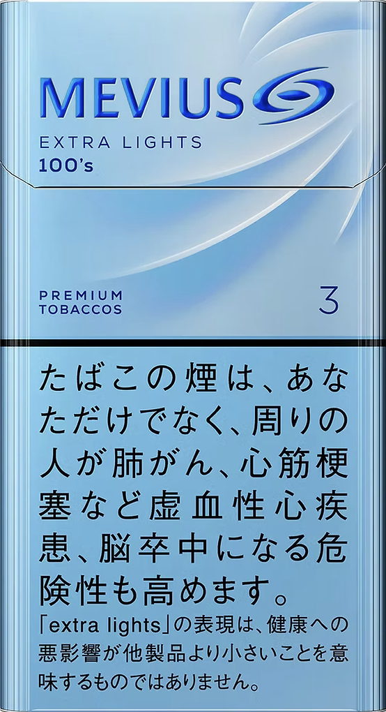 Mevius 萬事發 超醇長濾咀 3mg 日版 日本本土免稅香港現貨